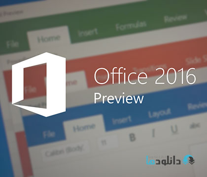 نسخه نهایی آفیس ۲۰۱۶ – Microsoft MS Office 2016 Pro Plus RTM 16.0.4266.1003
